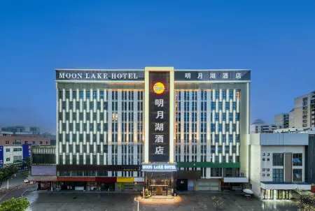 Moon Lake Hotel(Baise Longjing Street Universal Commercial Center store)