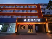 Baiwei Qingju (Jingkai Avenue Jianshe Middle Road Branch) Hoteles en Puyang