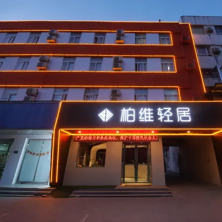 Baiwei Qingju (Jingkai Avenue Jianshe Middle Road Branch)
