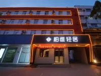 Baiwei Qingju (Jingkai Avenue Jianshe Middle Road Branch)
