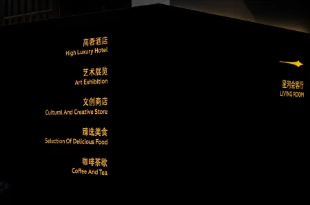 STAR KISMET ART HOTEL Отели рядом с достопримечательностью «Li Zhuang Lv You»