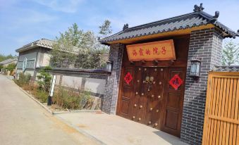 Haixia Courtyard