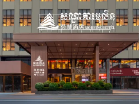 莫林酒店(柬埔寨西港高龍島碼頭店) 西哈努克城酒店