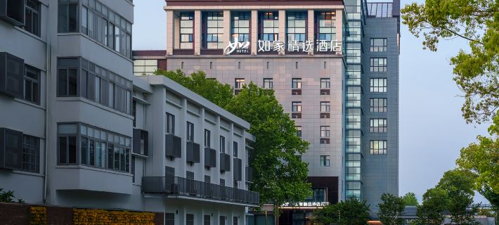 Homeinn Select Hotel (Jiaxing Nanhu Tiandi Yuehe Historical District Branch) Hotele w: Jiaxing