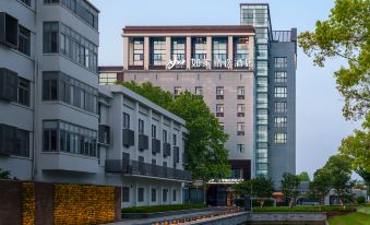 Home Inn (Nanhu Tiandi Shopping Center, Yuehe Historical District, Jiaxing)