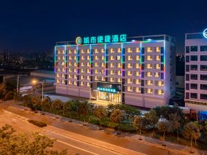 City Convenience Hotel (Nanning Haijixing Zhoujiapo Subway Station)