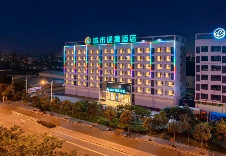 City Convenience Hotel (Nanning Haijixing Zhoujiapo Subway Station)