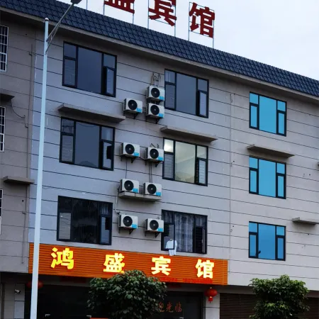 Hongsheng Hotel (Hezhou High-speed Railway Station Branch)