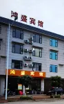Hongsheng Hotel (Hezhou High-speed Railway Station Branch)