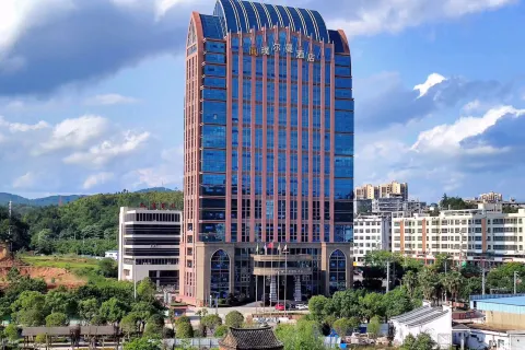 푸어먼 인터내셔널 호텔(딩난)