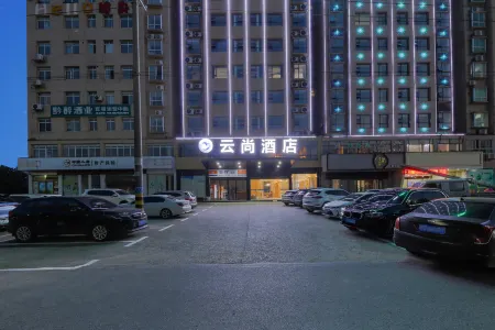 Yunshang Hotel Отели в г. Гаоан