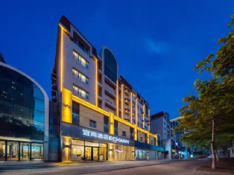 Echarm Hotel (Nanjing New City Plaza branch store) Hotels in Nanjing
