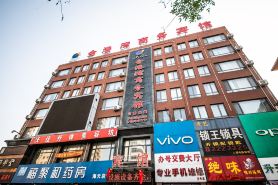 Home Inn Huayi Hotel