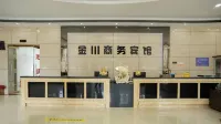 Jianning Jinchuan Business Hotel