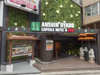 Anshin Oyado Tokyo Ogikuboten-Male Only