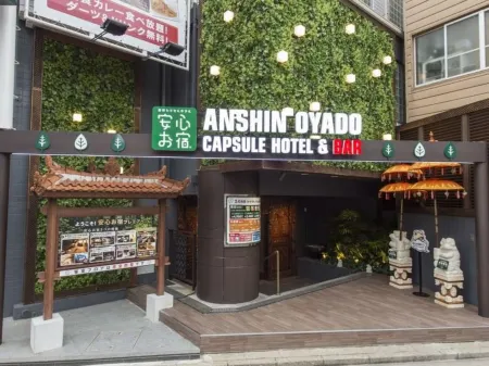 Anshin Oyado Ogikubo near Shinjuku
