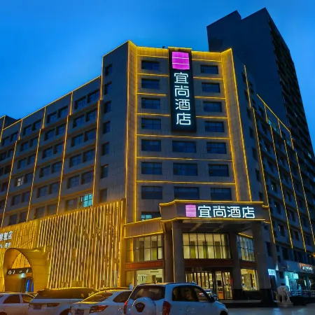Echarm Hotel (Hengshui No. 2 High School Railway Station)
