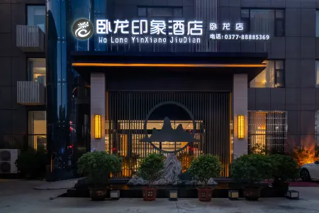 Nanyang Wolong Impression Hotel (Wolong Normal University) Отели рядом с достопримечательностью «Nanyang Normal University»