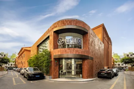 Meta Tree Hotel, People's Square, City Center In Shanghai Отели рядом с достопримечательностью «Soong Ching-ling Memorial Park»