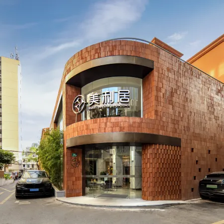 Meta Tree Hotel, People's Square, City Center In Shanghai