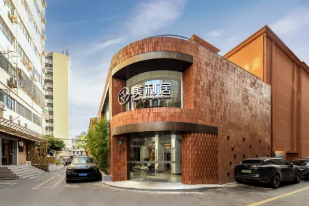 Meta Tree Hotel, People's Square, City Center In Shanghai