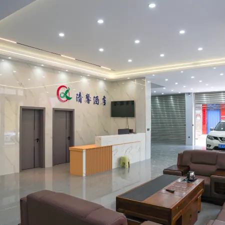 QingXin Hotel