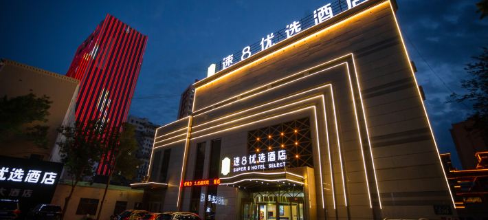 Super 8 Hotel (Gaochang Middle Road) Hôtels à&nbsp;: Turpan