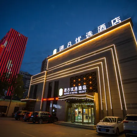 Super 8 Hotel (Gaochang Middle Road)