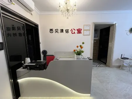 Xi Feng gongyu