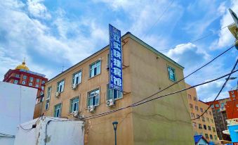 Manzhouli Shuangshi Express Hotel