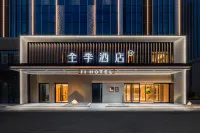 JI Hotel (Qingdao Qiche Beizhan Xianjiazhai Subway Station) Hotels near Vanguard