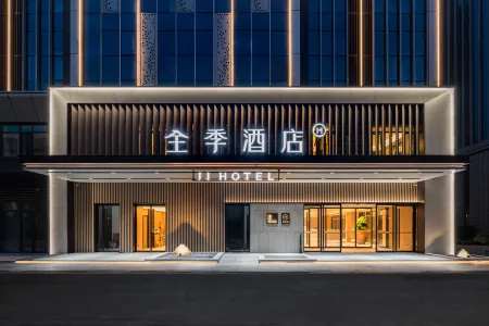 JI Hotel (Qingdao Qiche Beizhan Xianjiazhai Subway Station) Отели рядом со станцией Chengyang Railway Station