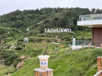 Zizai Homestay (Xiapu Xiawei Island Branch) - Airport Shuttle