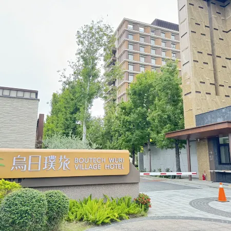 Boutech Wuri Village Hotel Отели рядом с достопримечательностью «Железнодорожная станция Синьужи»