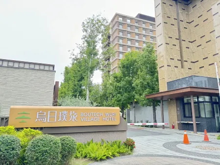 Boutech Wuri Village Hotel Отели рядом с достопримечательностью «Wanggaoliao Night View Park»