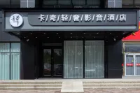 Xilinhot Kachi Hotel