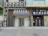 Home Inn Huayi Hotel (Beijing Wukesong Yuquan Road Branch) Hotel a Pechino