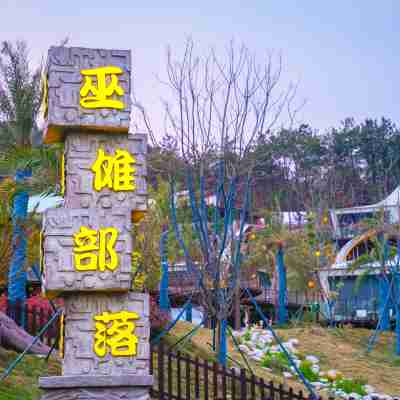 木蘭草原巫儺部落 Hotel Exterior