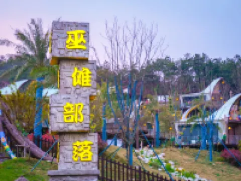 Mulan Grassland witch Nuo tribe Hotels near Mulan Watertown