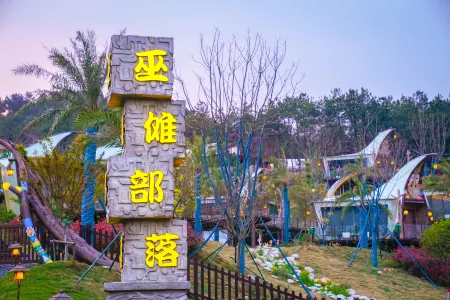 Mulan Grassland witch Nuo tribe Отели рядом с достопримечательностью «Mulan Grassland»