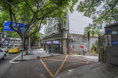 Yu Nian City Homestay (Chongqing Jiangbei International Airport T2 Terminal Subway Station Store)