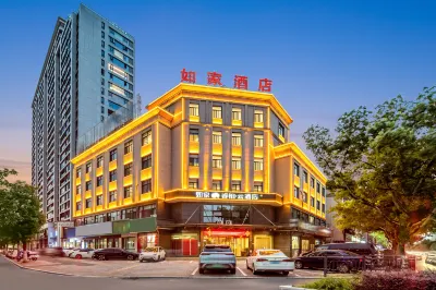 Homeinn Ripple Yun Hotel (Dongyang Renmin Road Light Rail Station) Hôtels à : Dongyang