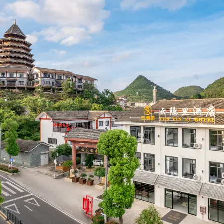 Yunyinli Hotel (Huangguoshu Waterfall Scenic Area Branch)