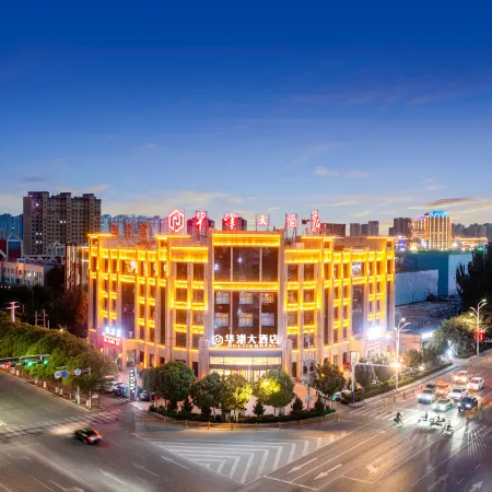 Hami Huajin Hotel Отели в г. Хами
