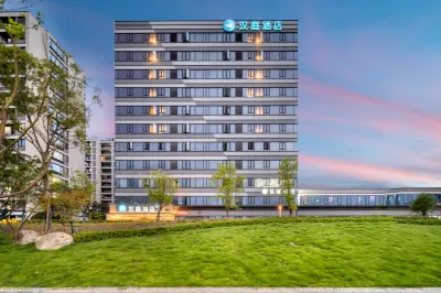 โรงแรม HanTing (ศูนย์การประชุมและนิทรรศการสนามบินเซียวชาน หางโจว) โรงแรมใกล้วิทยาลัยวิศวกรรมซอฟต์แวร์มหาวิทยาลัยเทคโนโลยีอิเล็กทรอนิกส์หางโจว