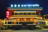 Gangjian Nuolin Homestay