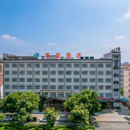 Linzhou Jingya Huayi Hotel