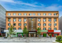 CHEERMAY Hotel (Tianshui Baicheng Railway Station Shangbu Road Pedestrian Street) Các khách sạn gần Longyuan Park