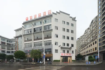 Yongzhou Dream Blue Hotel Отели рядом с достопримечательностью «Yongzhou Normal College»