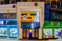Meisu · Splendid Hotel (Anqing Renmin Road Pedestrian Street Branch)